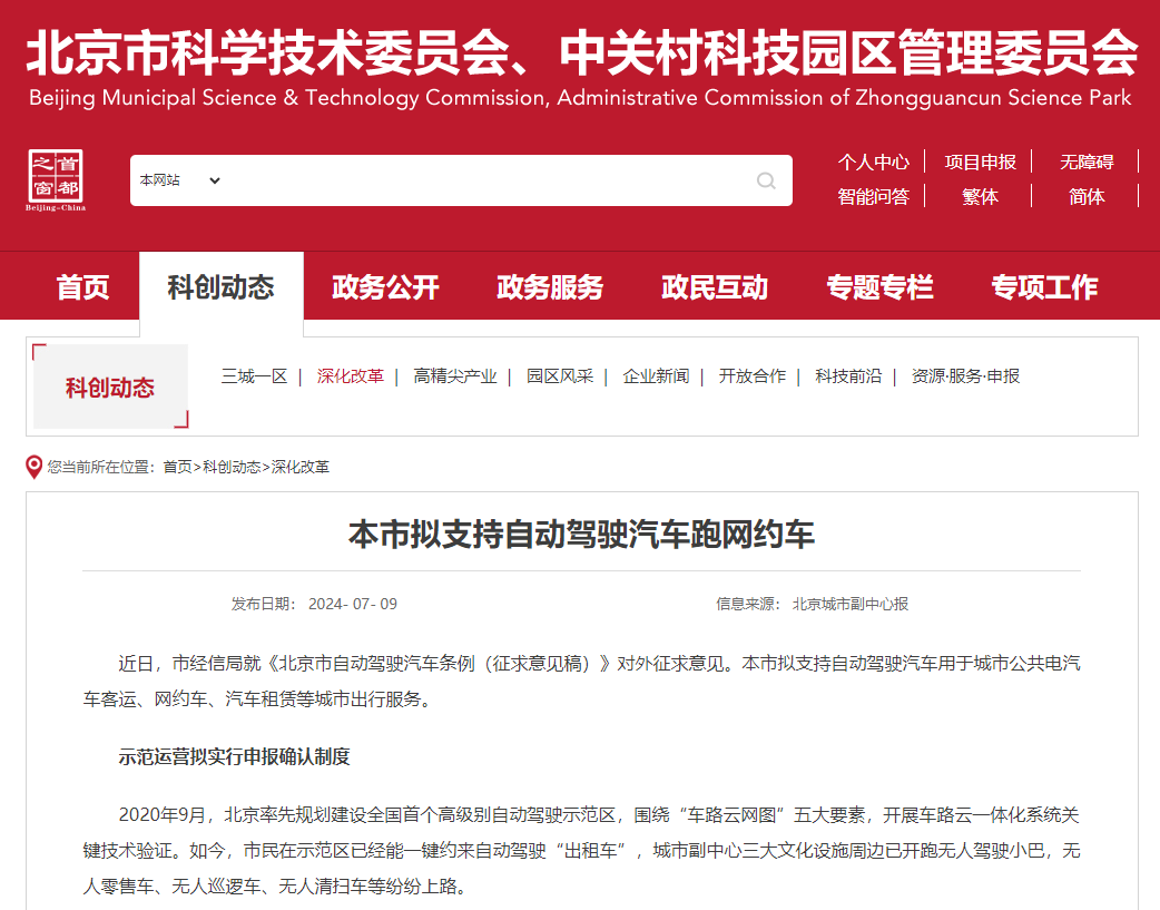 微信图片_20240712152855